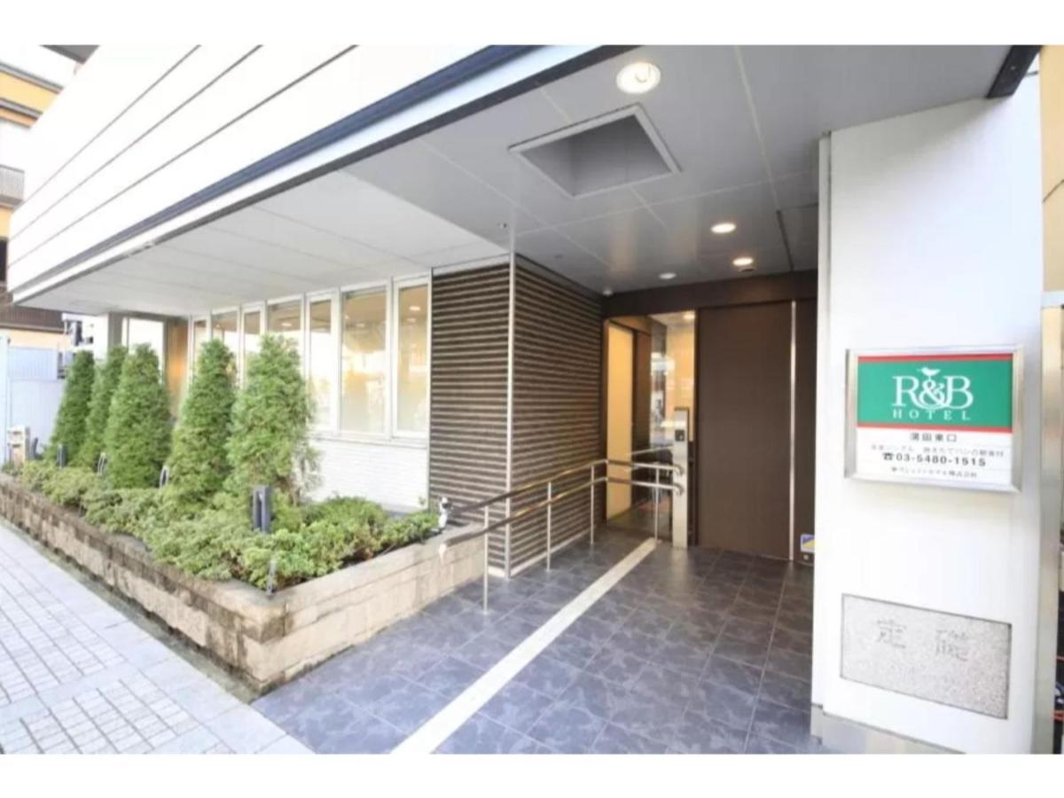 R & B Hotel Kamata Higashiguchi - Vacation Stay 14835V Tokio Exterior foto
